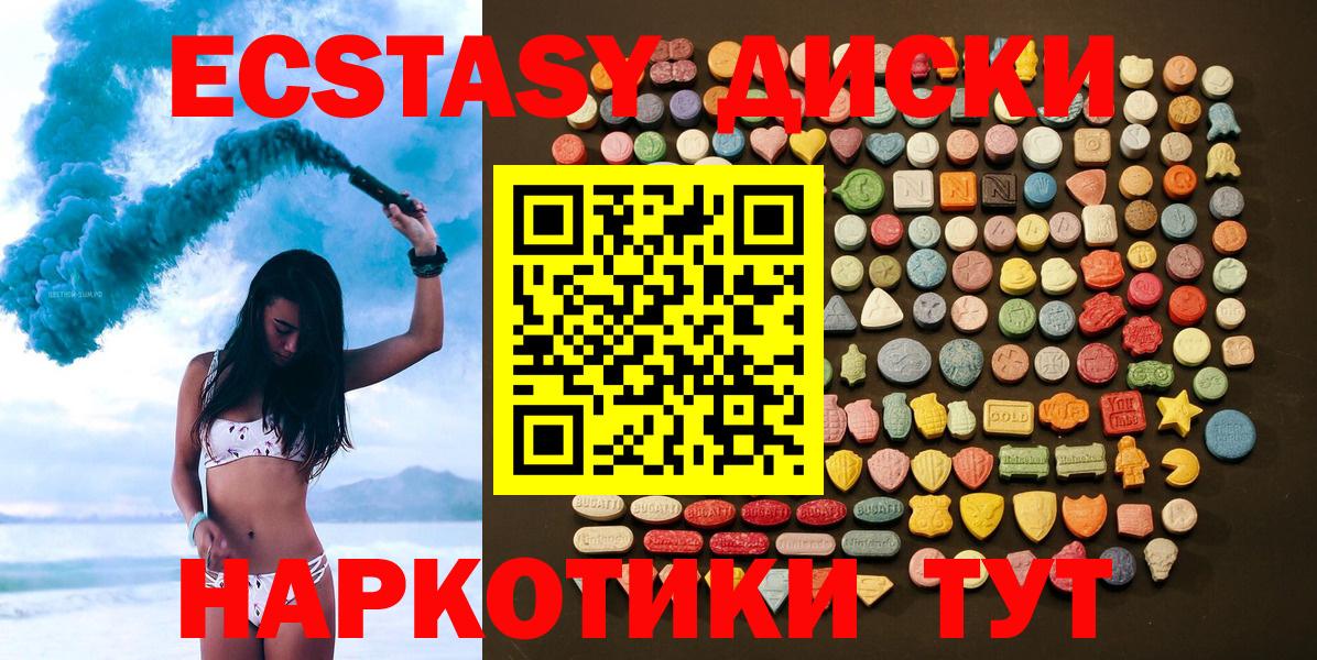 ЭКСТАЗИ Philipp Plein Красноярск