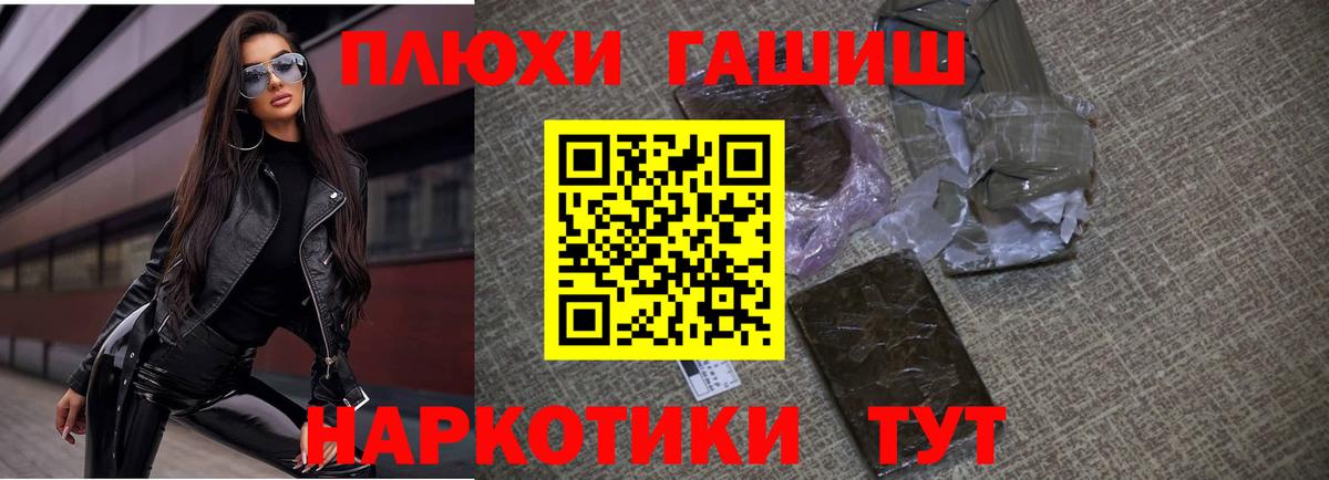 ГАШИШ ice o lator  ГАШ гарик  Красноярск  Вход с VPN 