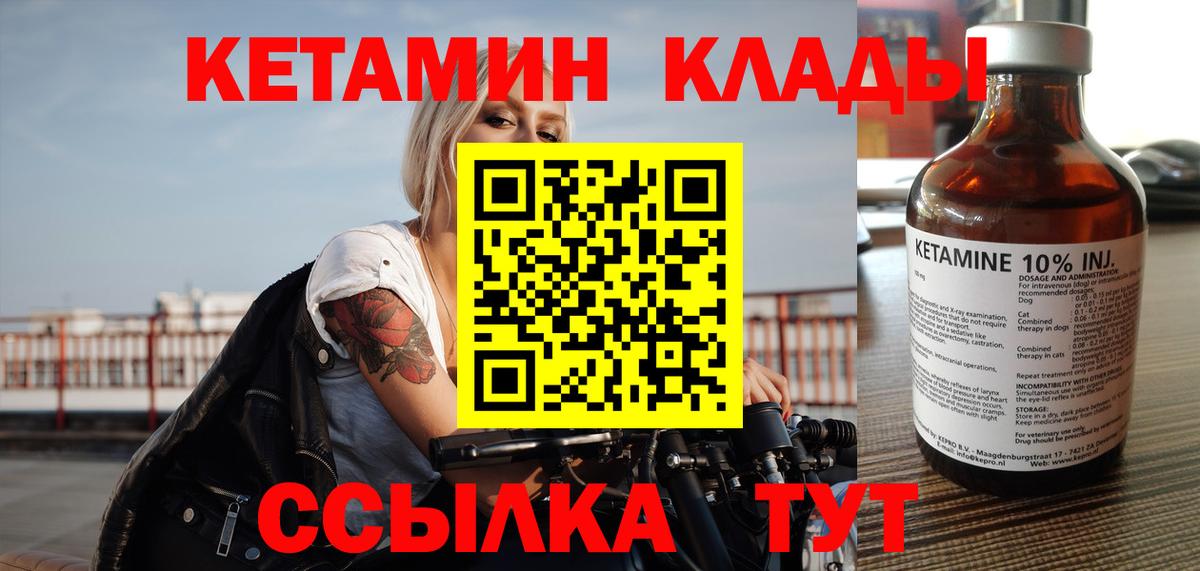Метадон Красноярск