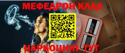 кокаин перу Кинель