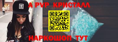 кокаин перу Кинель