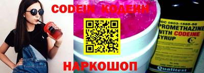 кокаин перу Кинель