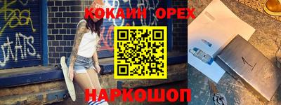 меф Кингисепп