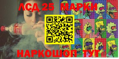 кокаин перу Кинель