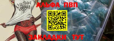 кокаин перу Кинель