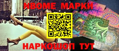 кокаин перу Кинель