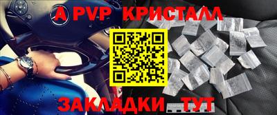 меф Кингисепп