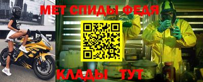 меф Кингисепп