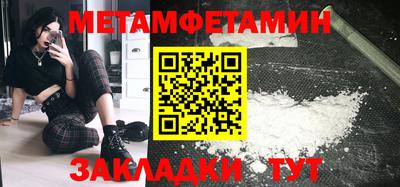 меф Кингисепп