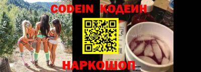 кокаин перу Кинель