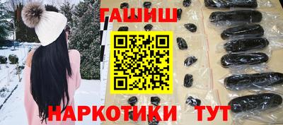кокаин перу Кинель