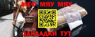 меф Кингисепп