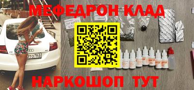 кокаин перу Кинель
