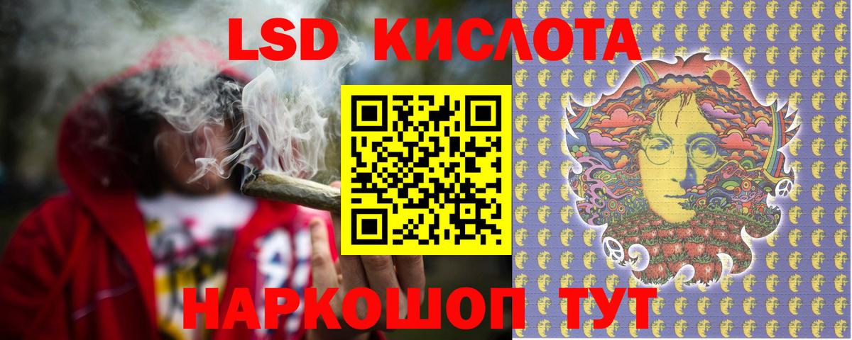 LSD-25 экстази  Вход с VPN  ЛСД экстази кислота  Красноярск  Лсд 25 экстази ecstasy 