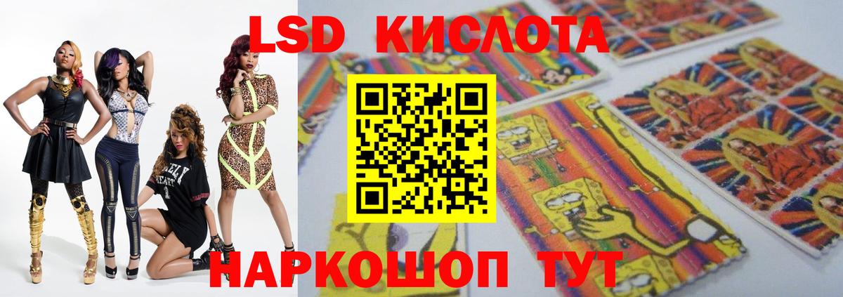 Магазин наркотиков  МЕТ  МАРИХУАНА  КОКАИН  А ПВП СОЛЬ кристаллы  MDMA  Вход с VPN  Мефедрон   Красноярск  Гашиш 