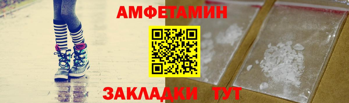 Метамфетамин винт  Метамфетамин винт  Вход с VPN  Красноярск 