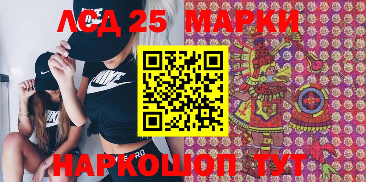 Наркотические марки 1500мкг  Вход с VPN  Наркотические марки 1500мкг  Красноярск 