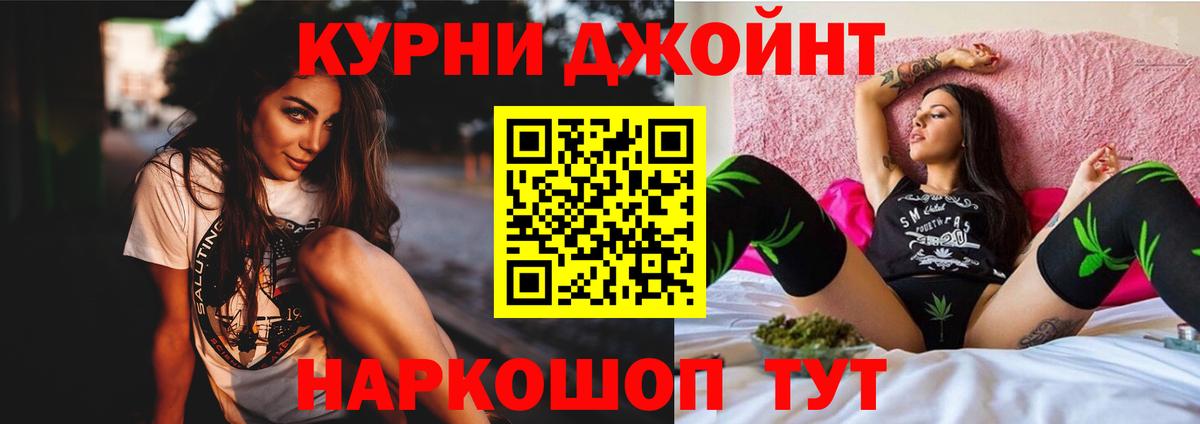 Каннабис Ganja  Вход с VPN  Канабис конопля  МАРИХУАНА MAZAR  Красноярск 